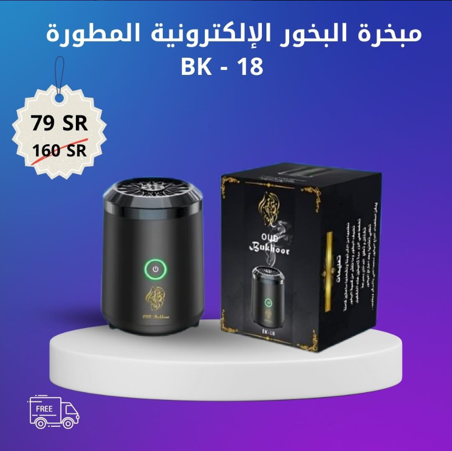 متجر Reval